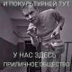 Без описания