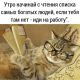 Без описания