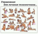 Без описания