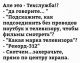 Без описания
