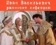Без описания