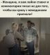следующее фото