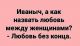 следующее фото