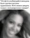 Без описания