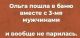 Без описания