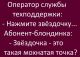 Без описания