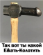 Без описания