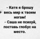Без описания