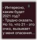 Без описания