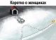 следующее фото