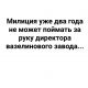 Без описания
