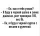 Без описания