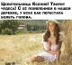 Без описания