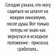 Без описания