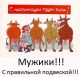 Без описания