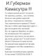 Без описания
