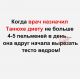 Без описания
