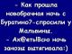 Без описания