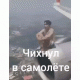 Без описания