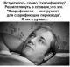 следующее фото