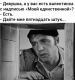 Без описания