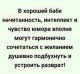 Без описания