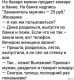 Без описания