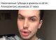 Без описания