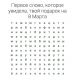 следующее фото
