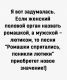 следующее фото