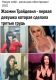 Без описания
