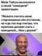 следующее фото