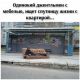 Без описания