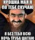 Без описания