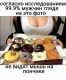 следующее фото