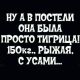 Без описания