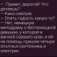 Без описания
