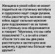 Без описания