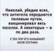 Без описания