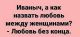 Без описания