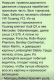 следующее фото