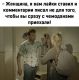 Без описания