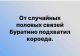 Без описания