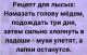 Без описания