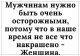 Без описания