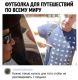 Без описания