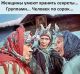 Без описания
