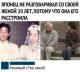 Без описания