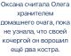 следующее фото