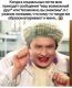 следующее фото